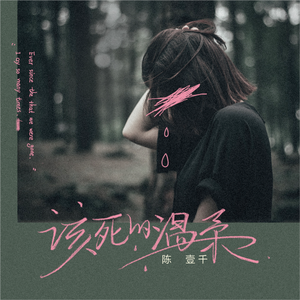 Gay高潮喷汁出精合集
