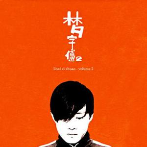 Gay高潮喷汁出精合集
