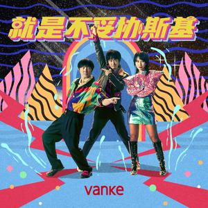 Gay高潮喷汁出精合集
