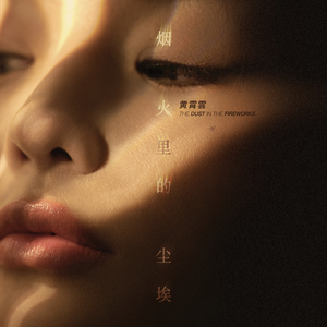 Gay高潮喷汁出精合集
